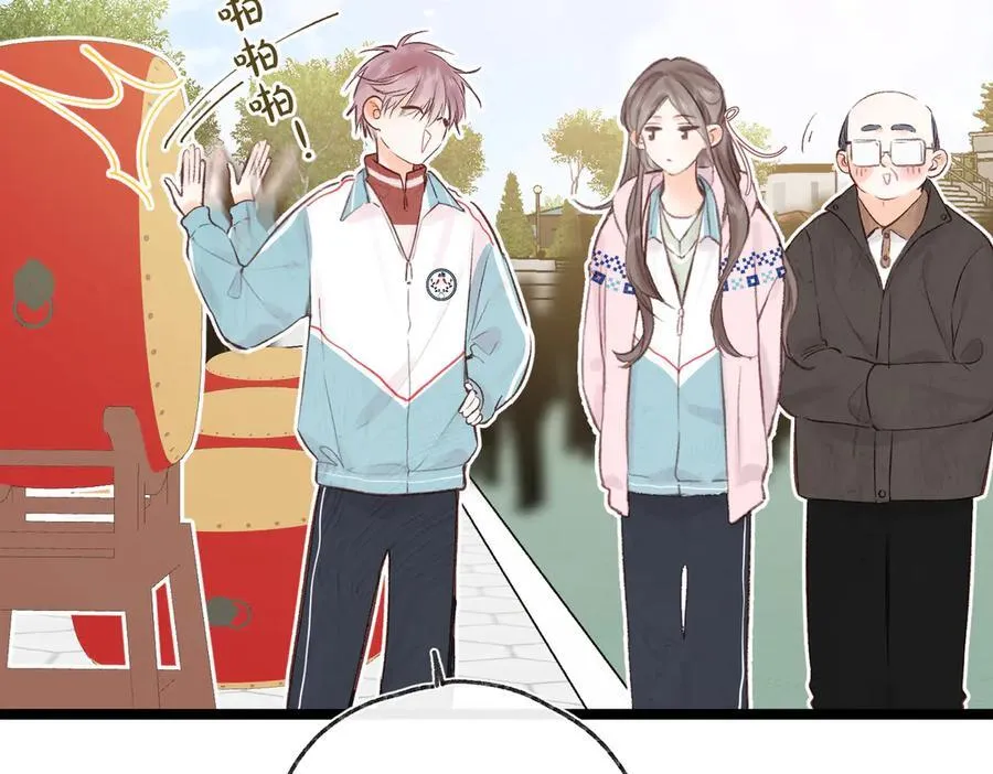 第41话 现在还有你了49