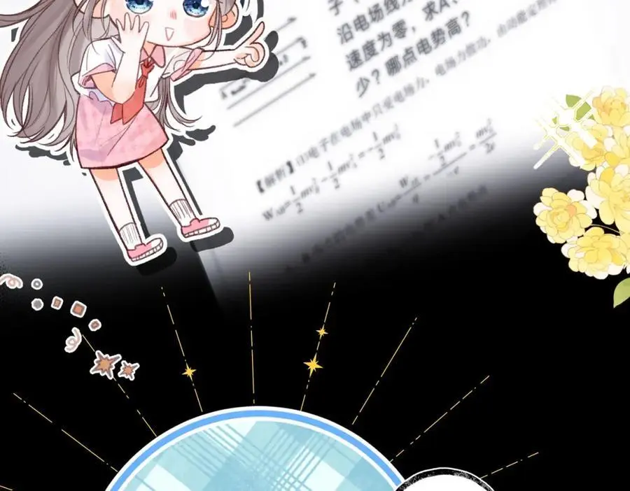 第19话 小林教你学物理～????55