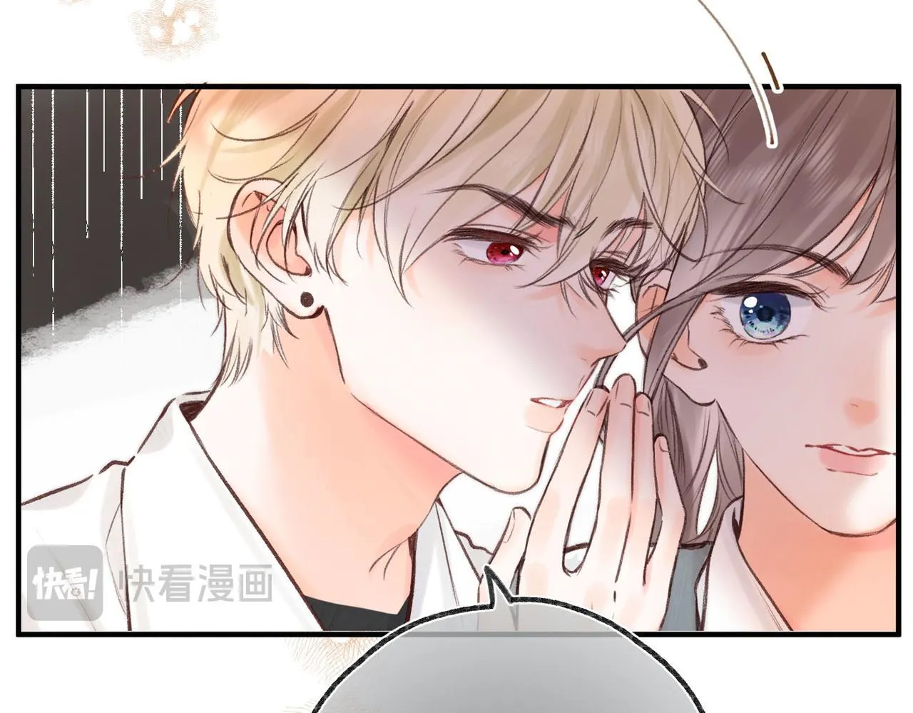 第46话 关于黄昏的回忆8