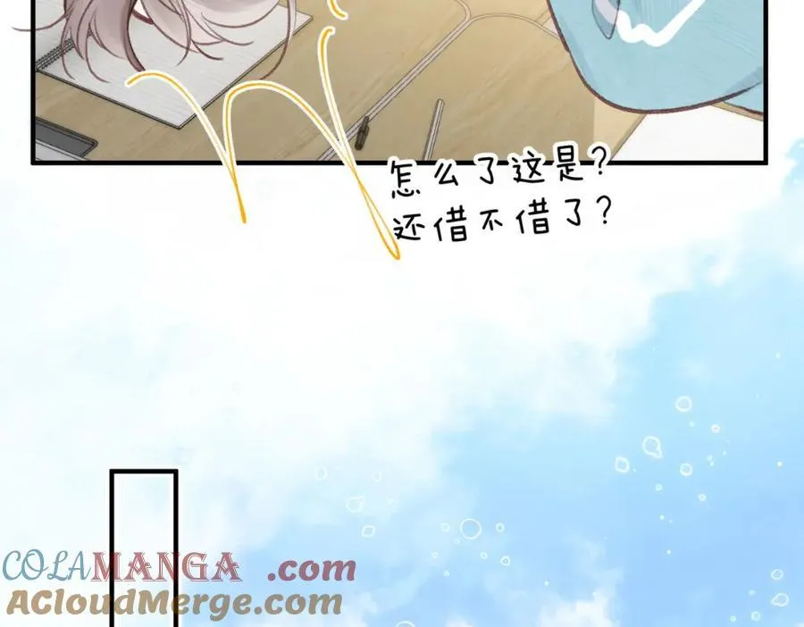 第40话 叫两声好听的66