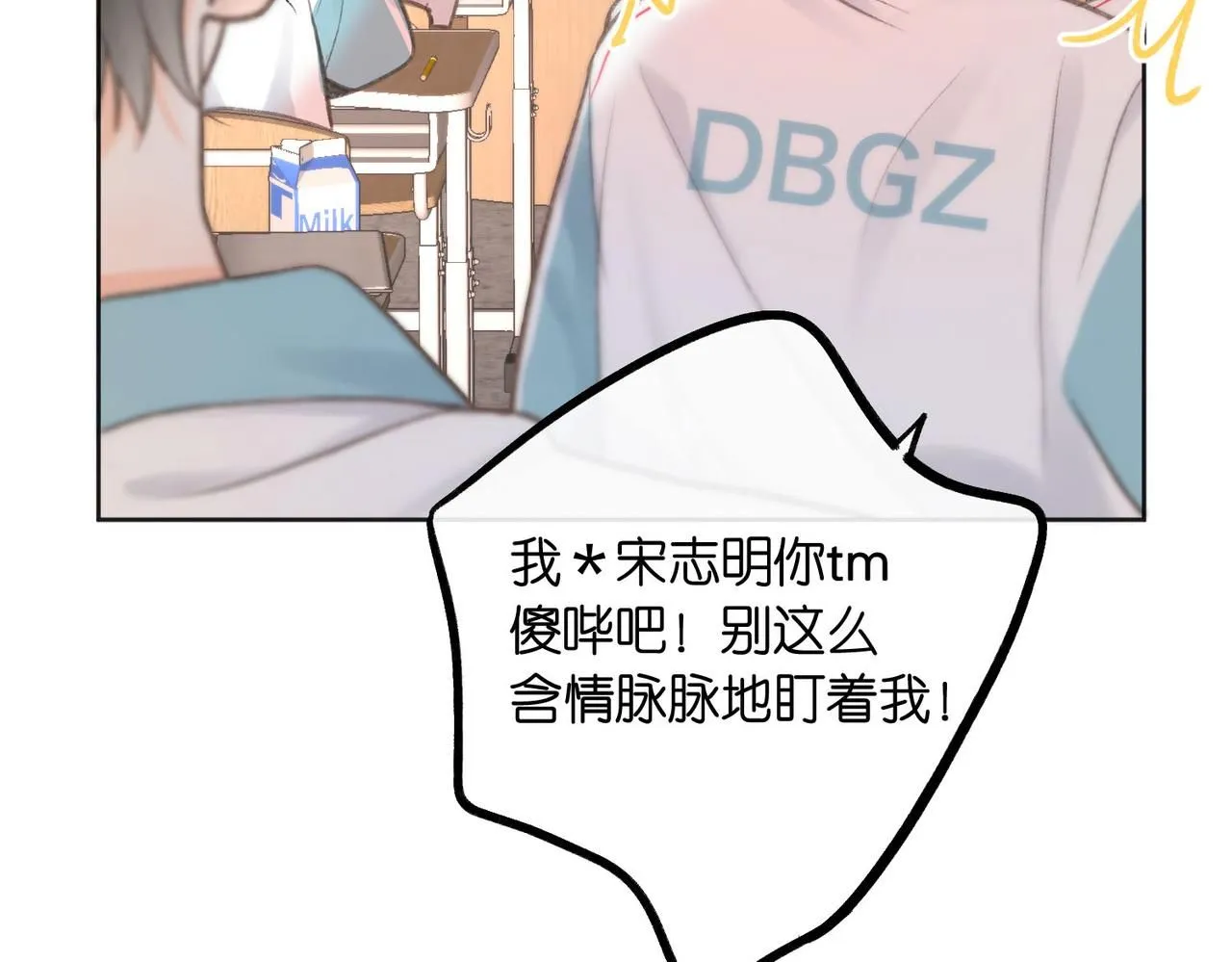 第7话 对视45