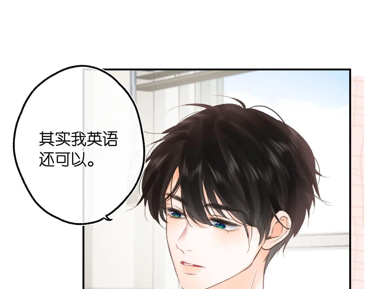 第10话 你想怎么跟我相亲相爱？60