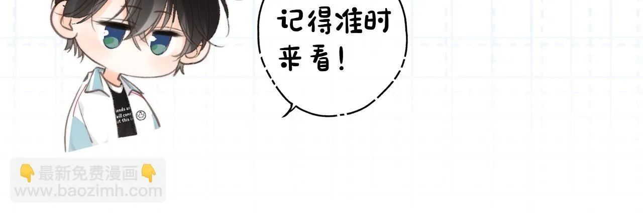第1期 校园八卦论坛3