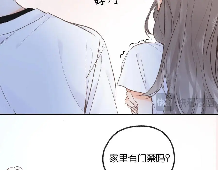 第16话 少女的睡颜41