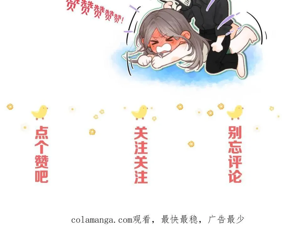 第二十话 摸头杀111