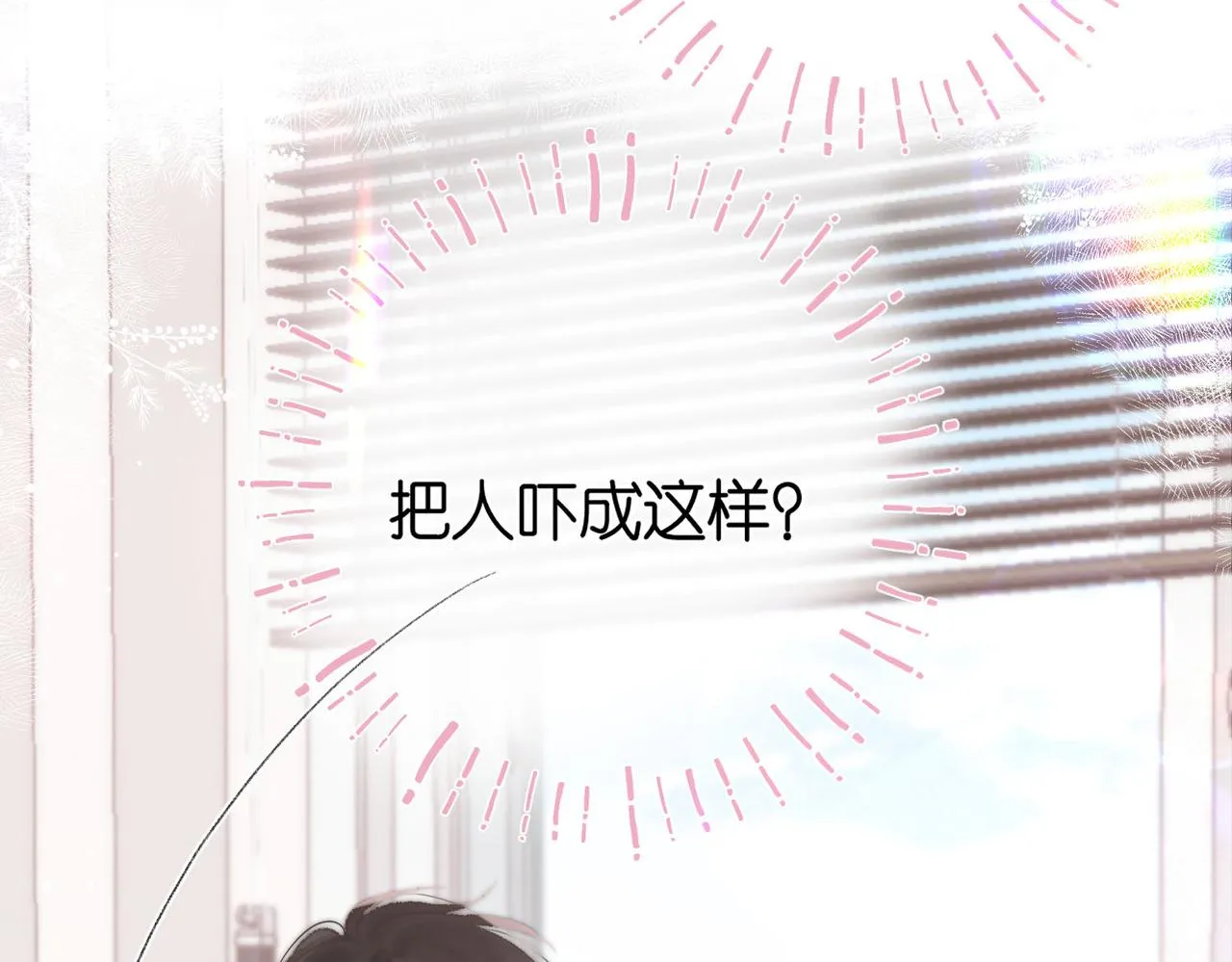 第6话 第三次相遇93