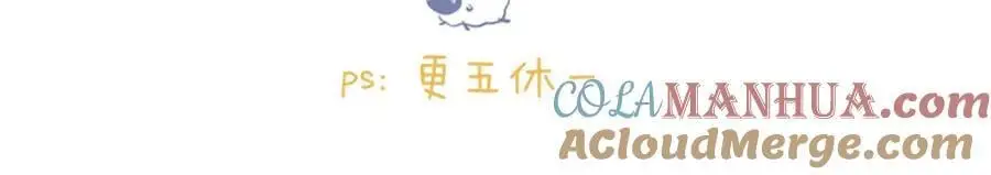 第23话 沈倦今天好难缠！54