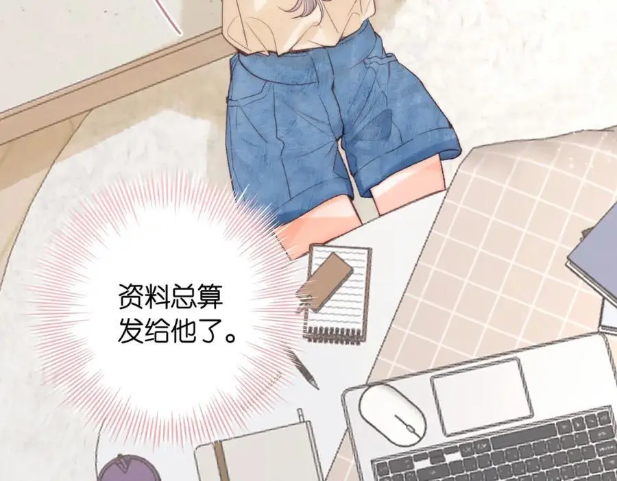 第19话 小林教你学物理～????75