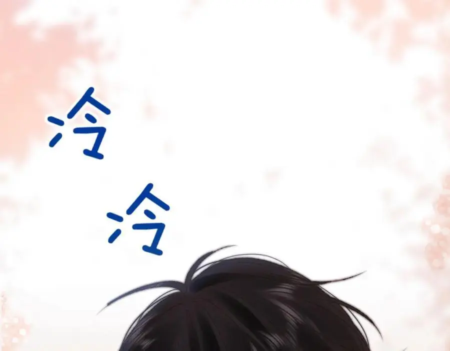第16话 少女的睡颜7