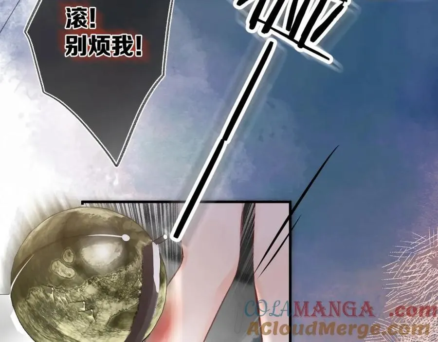 第39话 沈倦又醋啦！12