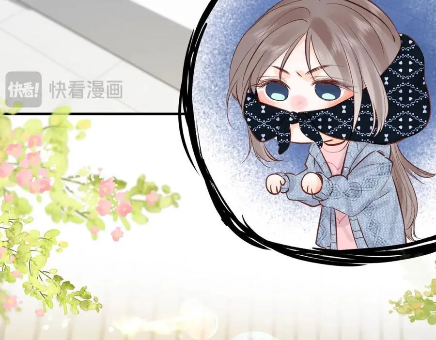 第39话 沈倦又醋啦！62