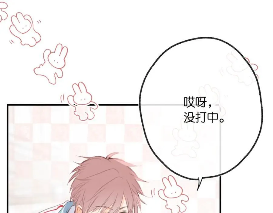 第二十话 摸头杀55