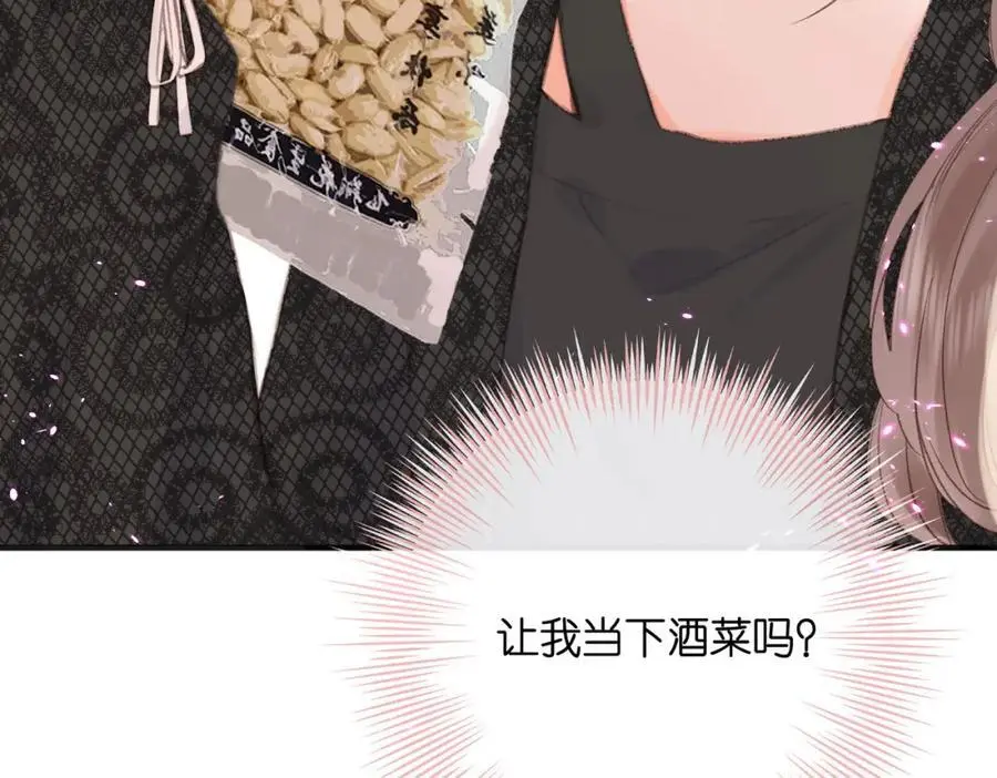 第25话 渐显的伤痕46