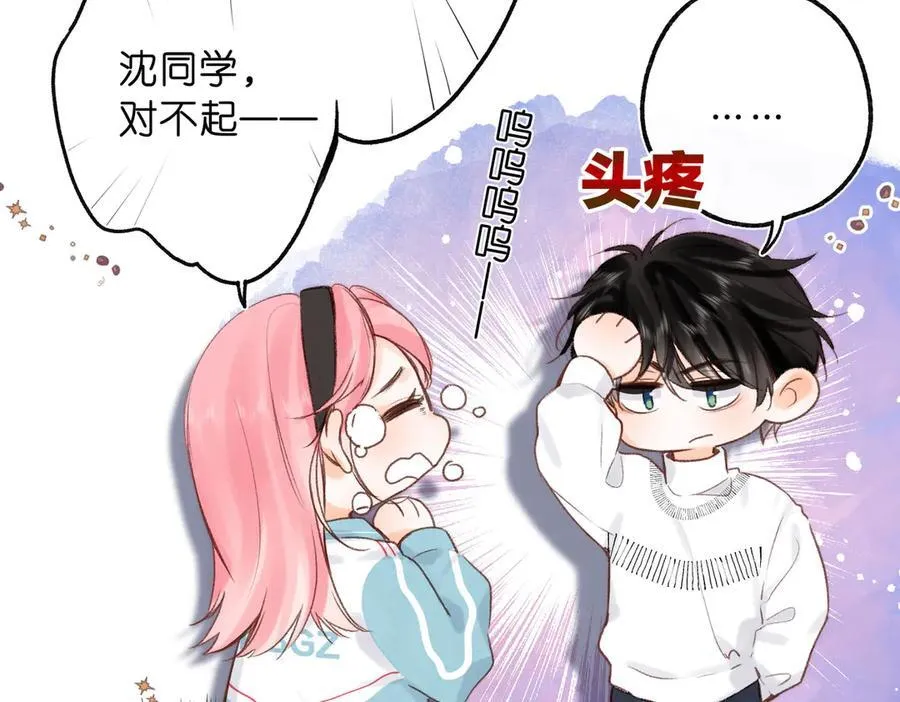 第44话 见不得她疼45