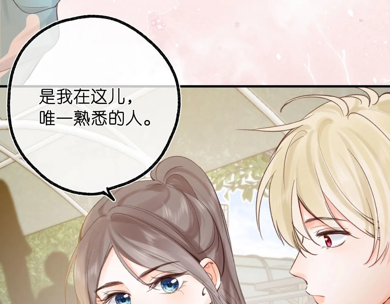 第48话 试探57