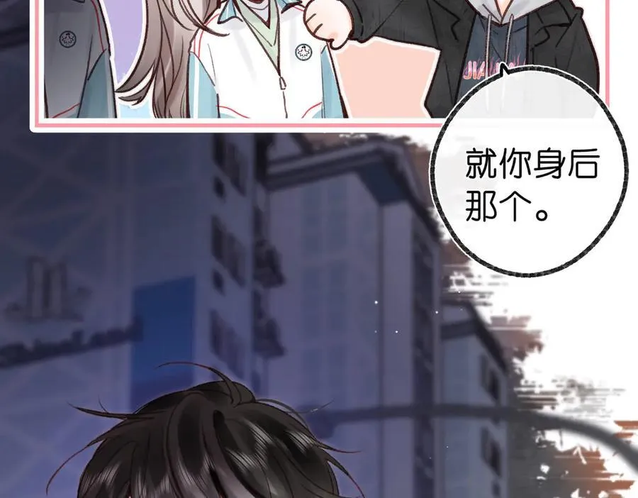 第47话 南北校霸激情碰撞？34