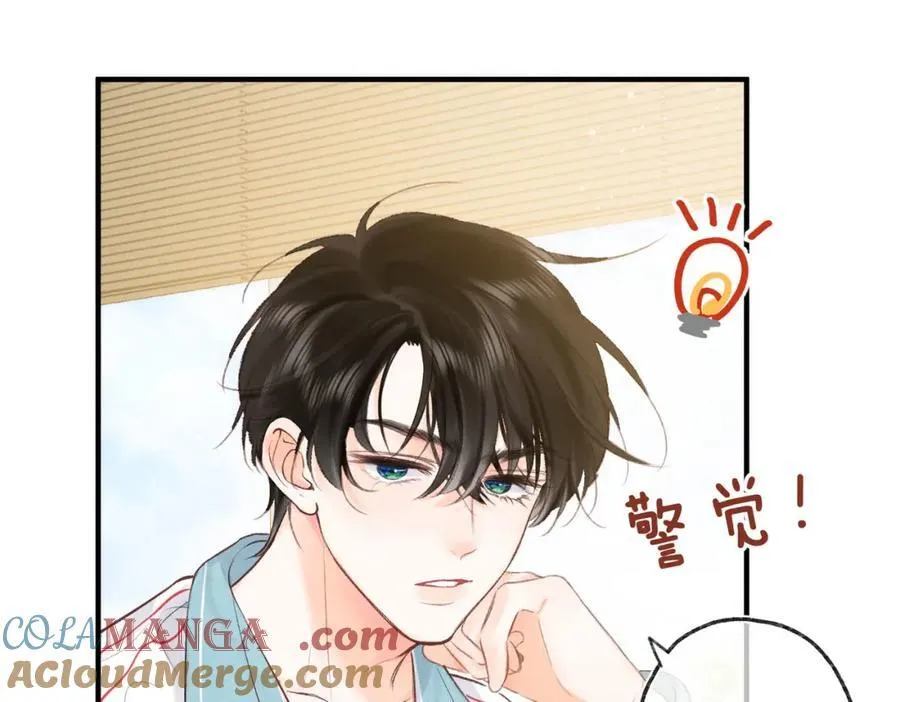 第40话 叫两声好听的21