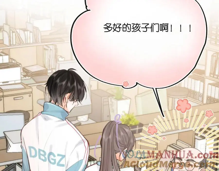 第30话 校霸是学霸？！28