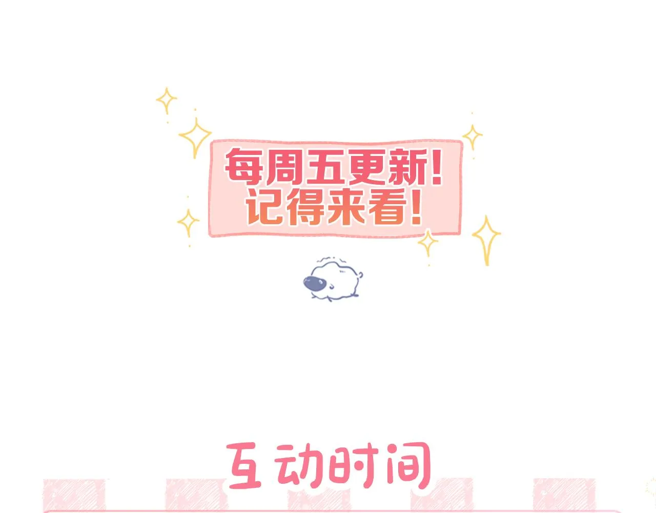 第5话 社会哥的好心120