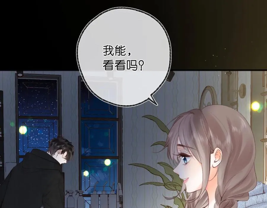 第36话 不寻常的夜22