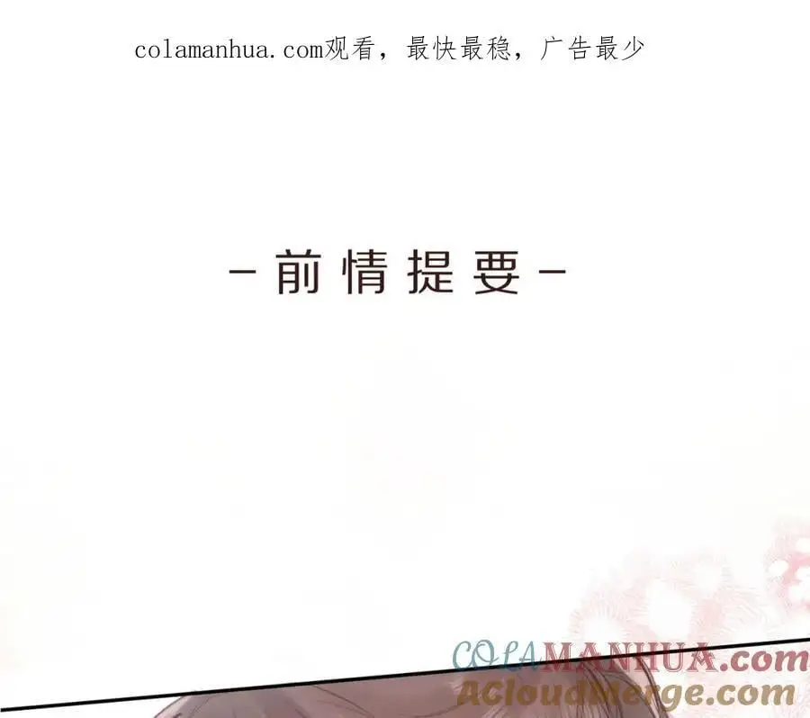 第14话 只是想说一句谢谢而已啊！0