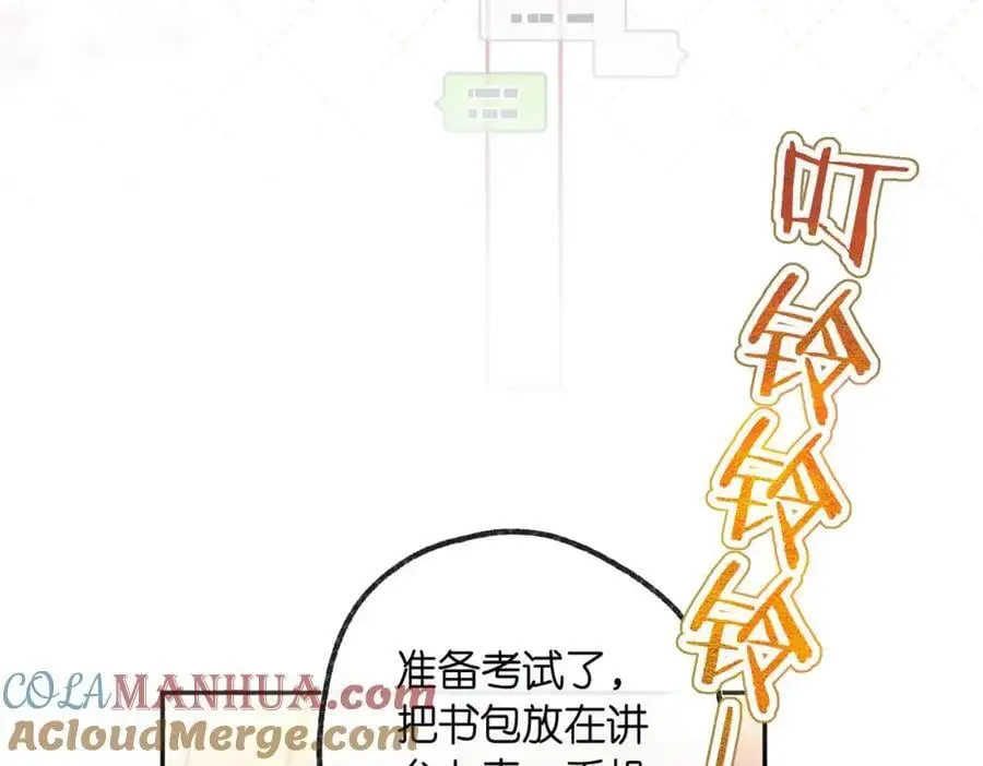 第23话 沈倦今天好难缠！18