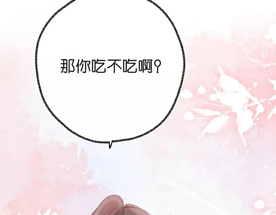 第47话 南北校霸激情碰撞？8