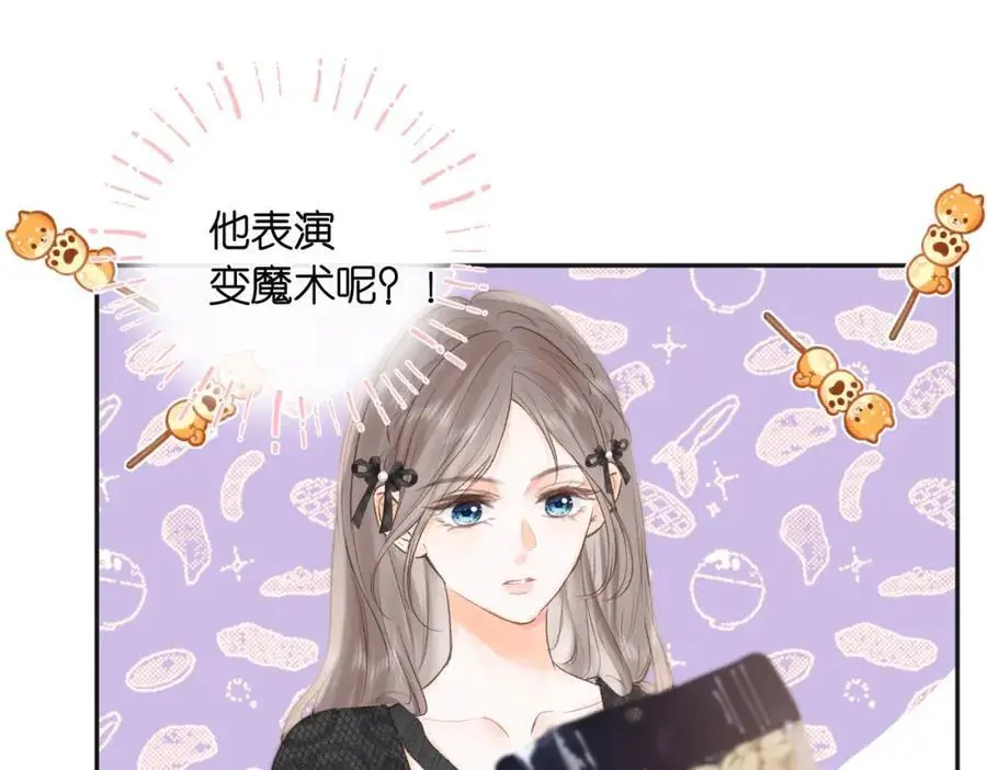 第25话 渐显的伤痕19