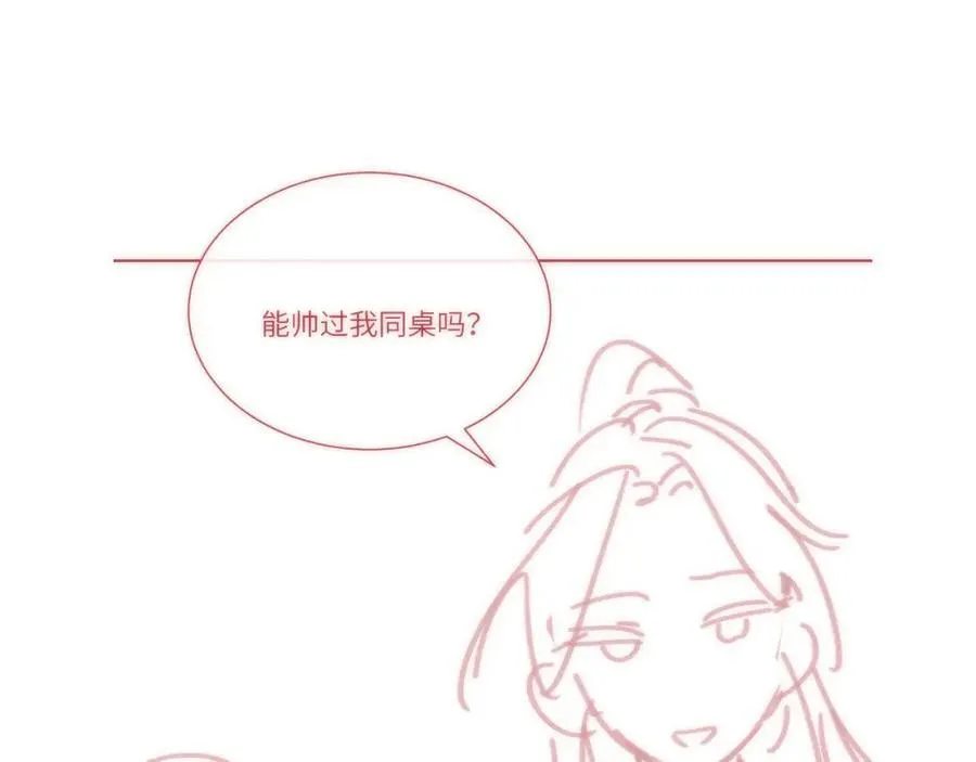 第34话 老师，早恋影响我学习105