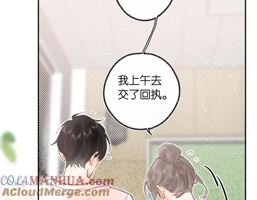 第14话 只是想说一句谢谢而已啊！88