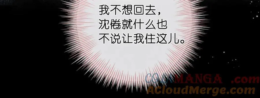 第38话 留宿44