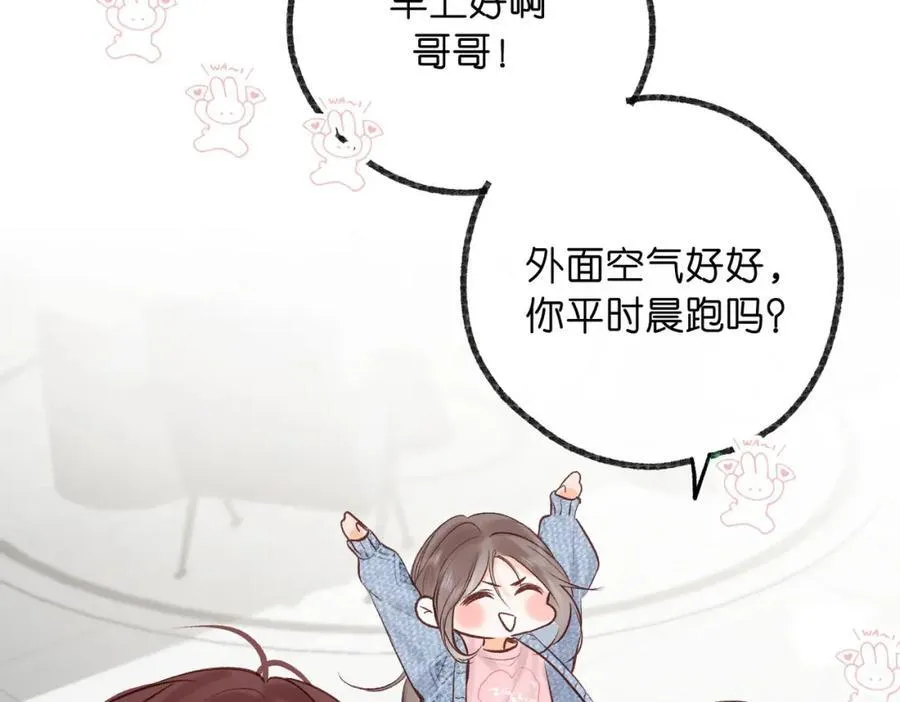 第39话 沈倦又醋啦！66