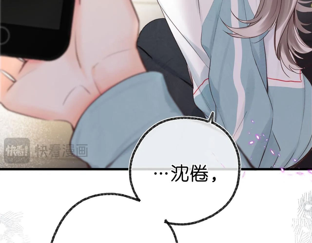 第49话 只是同桌？65