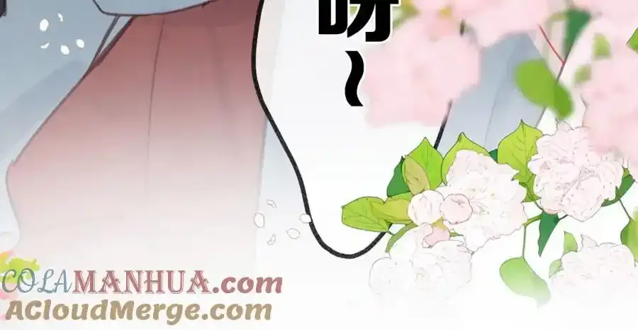 第33话 沈倦的新绯闻48