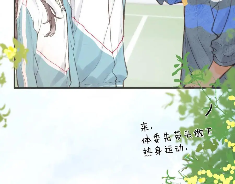第31话 道歉63