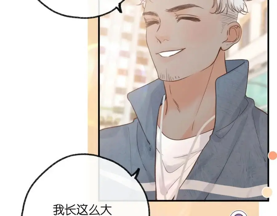 第31话 道歉50