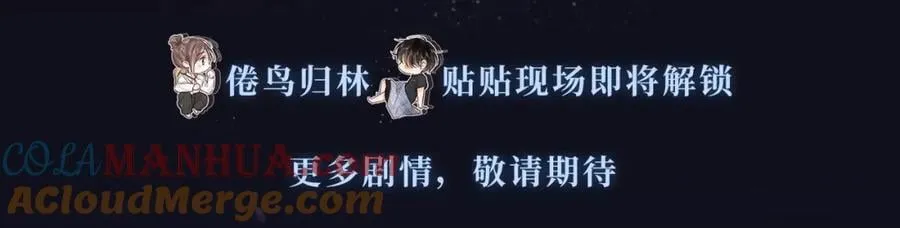 白日梦我特典季·心动露营 1月5日上线~8