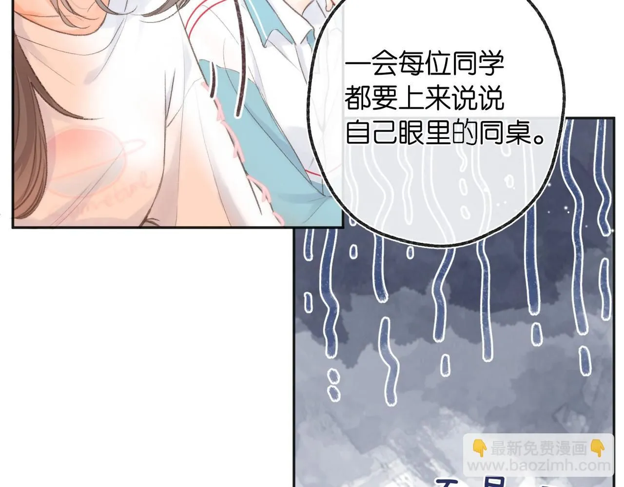 第7话 对视96