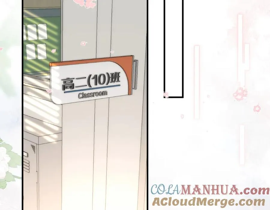 第34话 老师，早恋影响我学习32