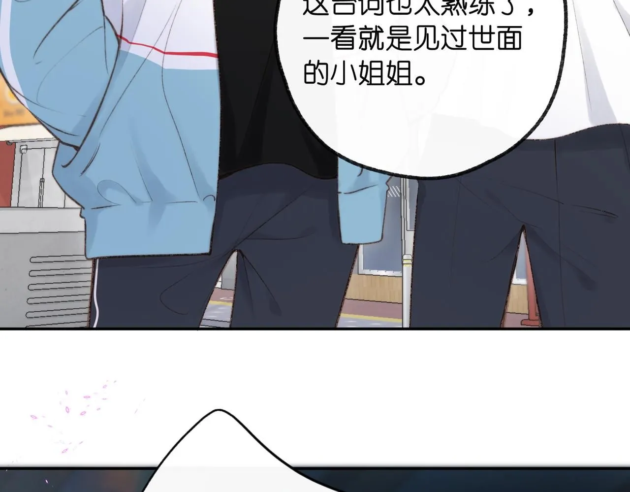 第13话 少年的悸动25
