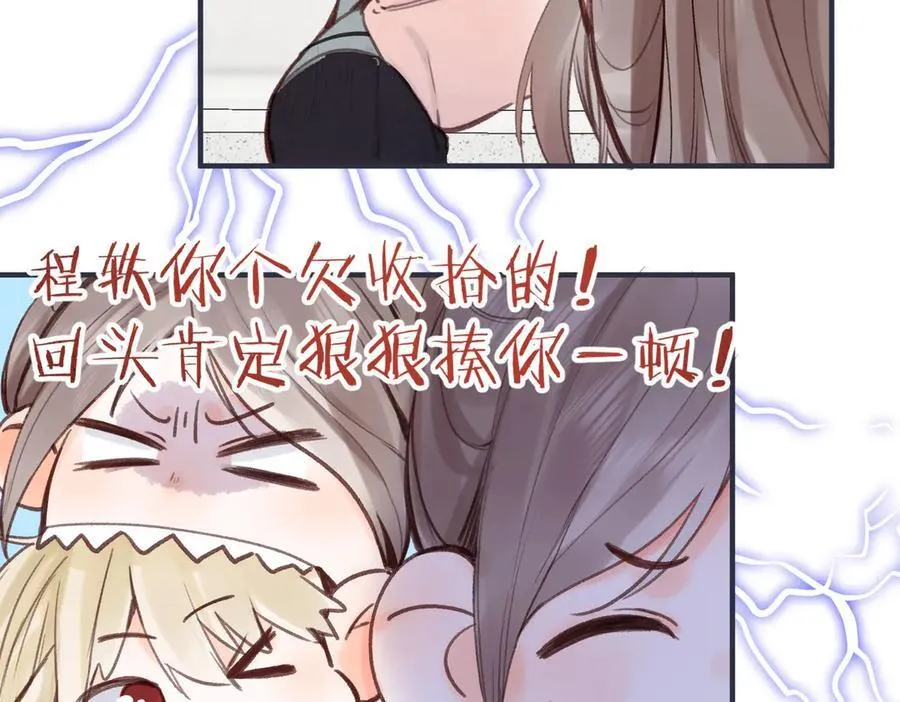 第47话 南北校霸激情碰撞？5