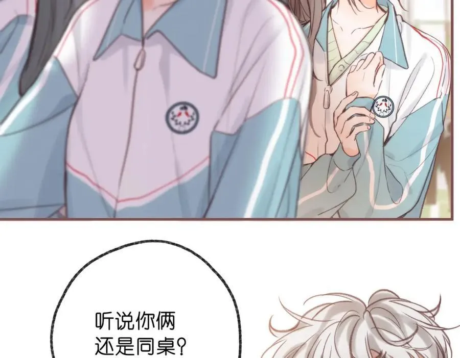第32话 沈倦挨揍？55