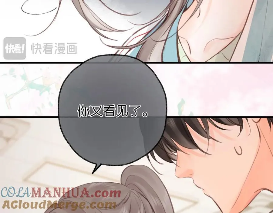 第34话 老师，早恋影响我学习80