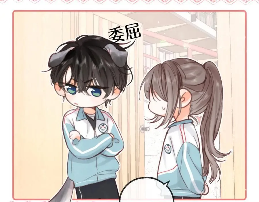 第32话 沈倦挨揍？33
