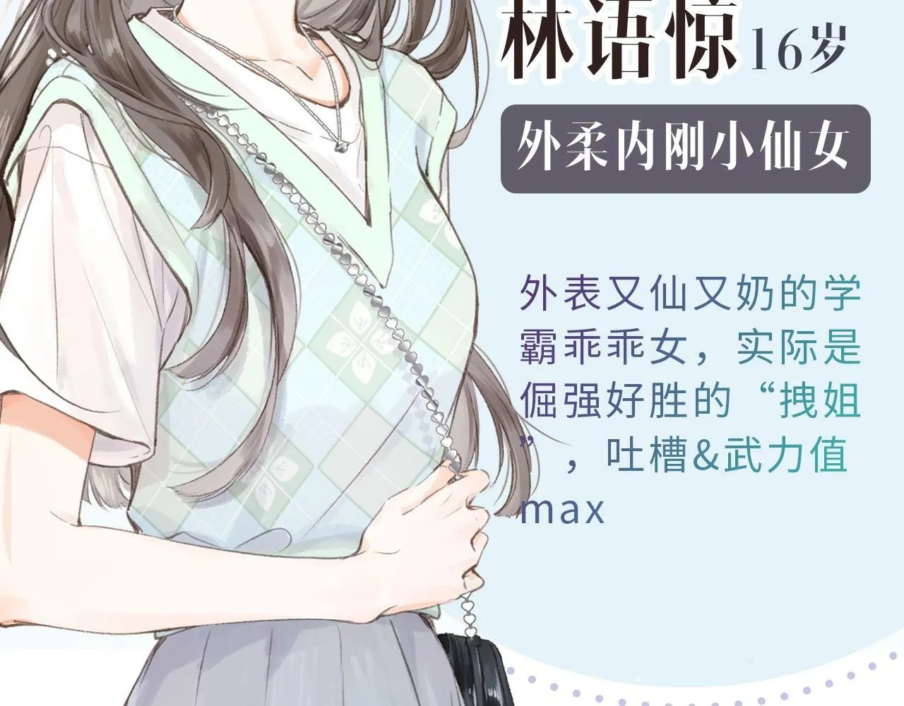 人物介绍4