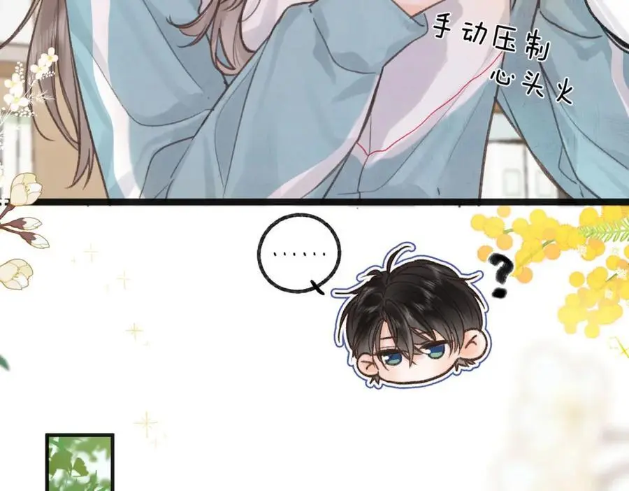 第30话 校霸是学霸？！63