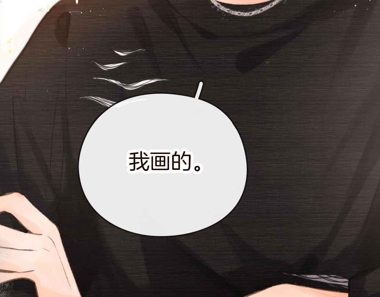 序章 倦鸟归林14