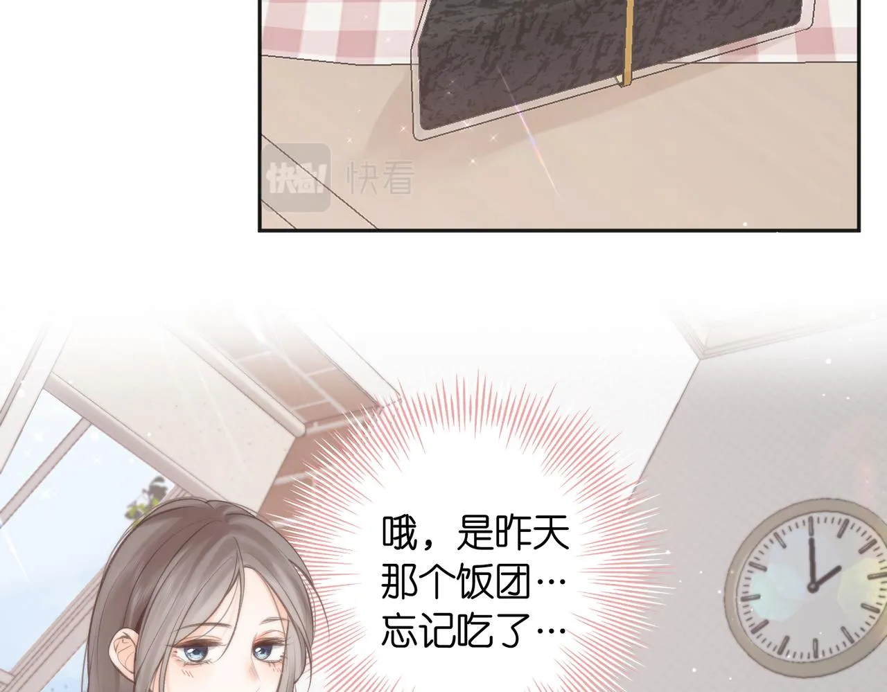 第5话 社会哥的好心98