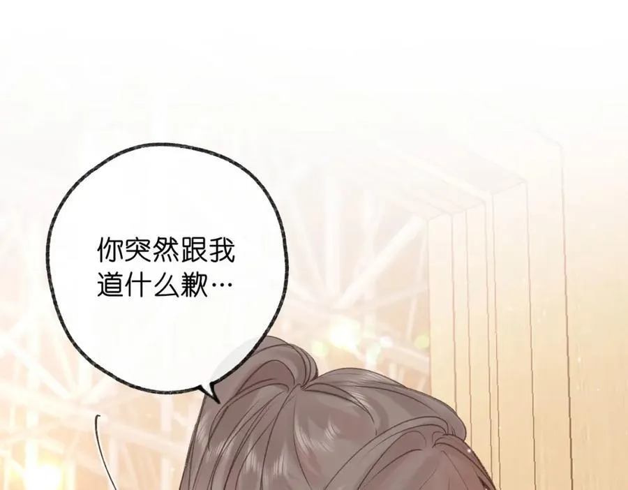 第32话 沈倦挨揍？14