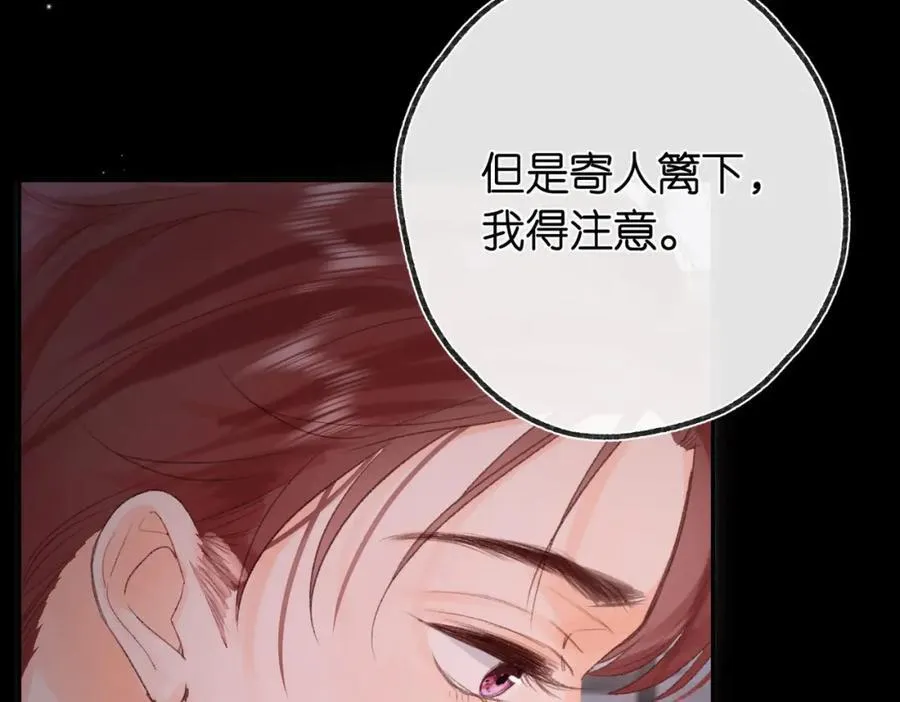 第20话 小林老师辛苦了11